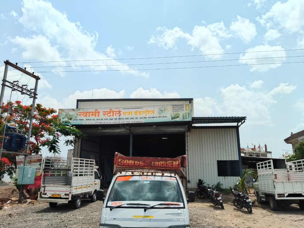 Swami Steel Photo 21