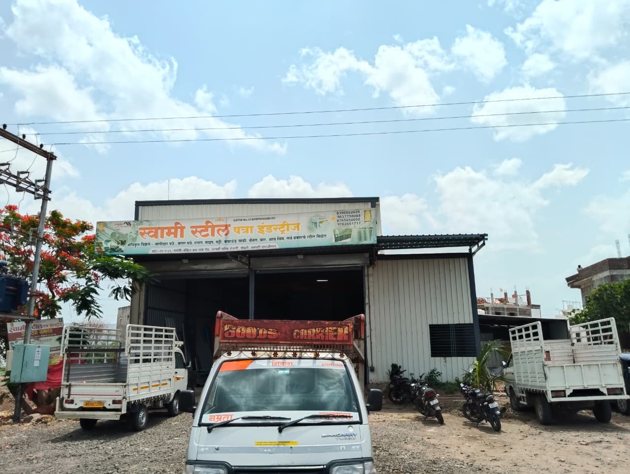 Swami Steel Photo 26